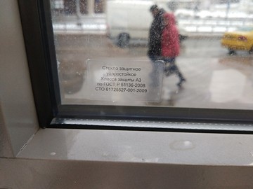 IMG_20180219_122425