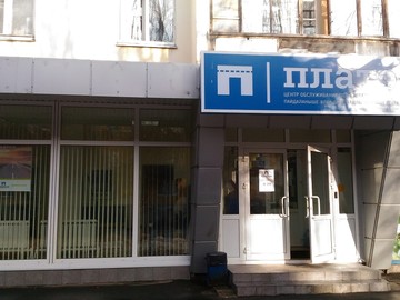 Установка бронированной пленки на входную гркппу и окна по классу защиты А2
